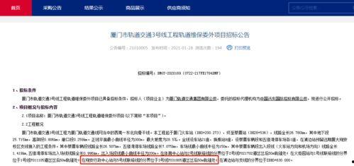 新闻爆料秘籍大全最新消息,揭秘新闻背后的真相与技巧